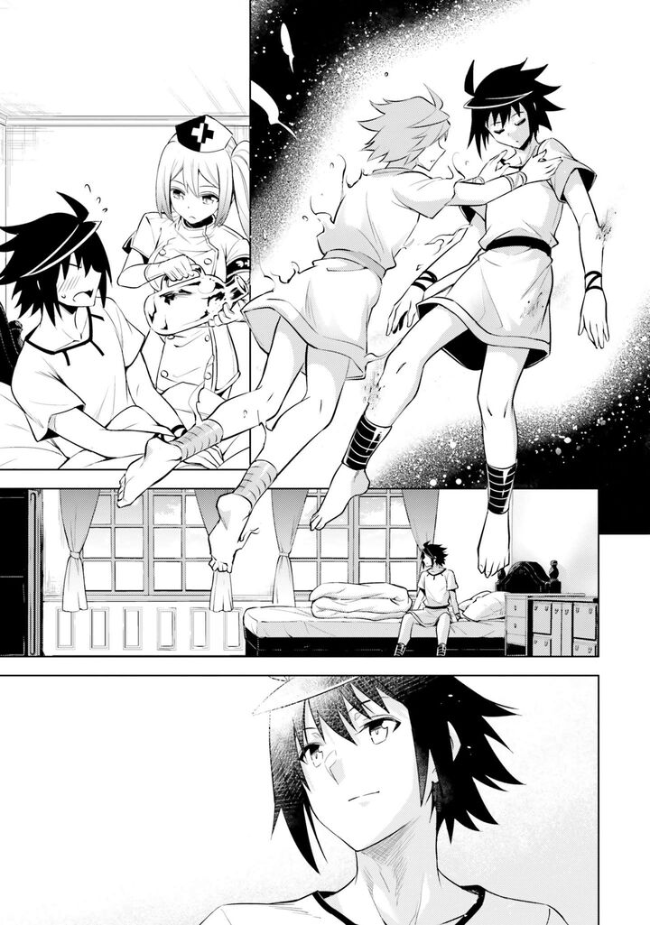 Tou No Kanri O Shite Miyou 69 2