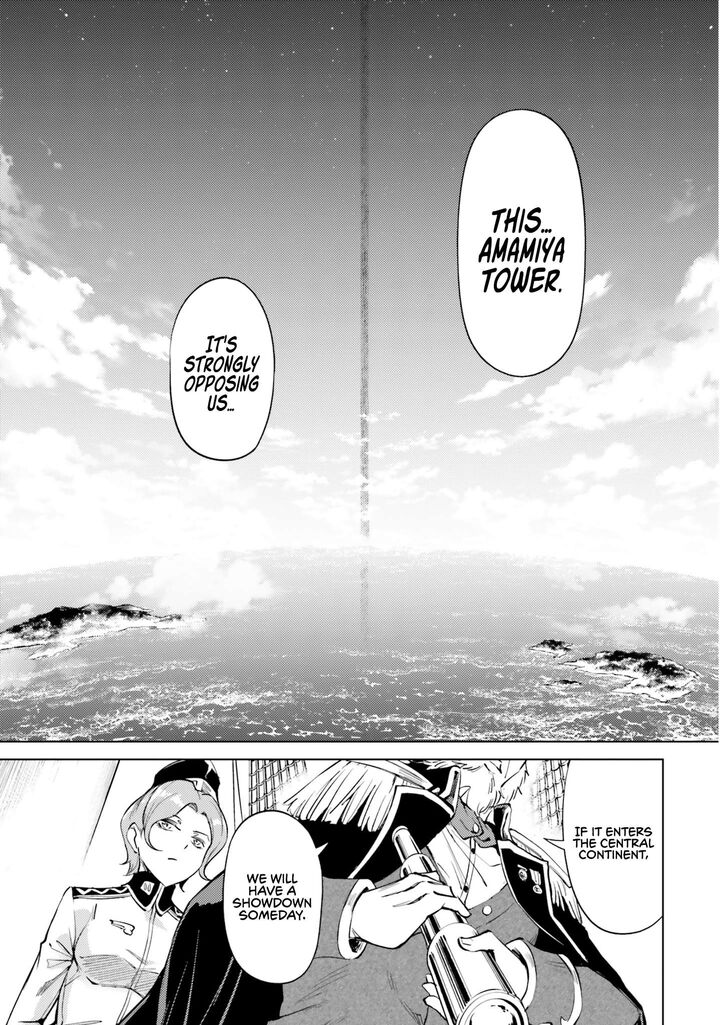 Tou No Kanri O Shite Miyou 69 51
