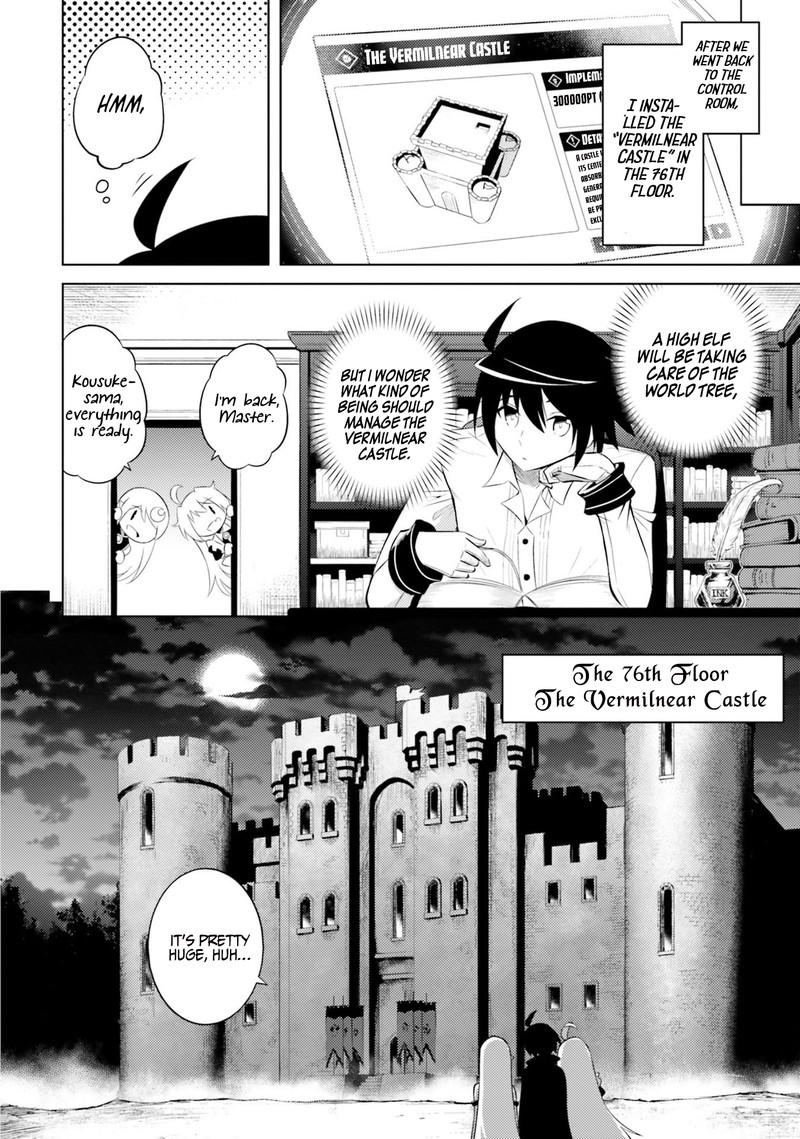 Tou No Kanri O Shite Miyou 7 12