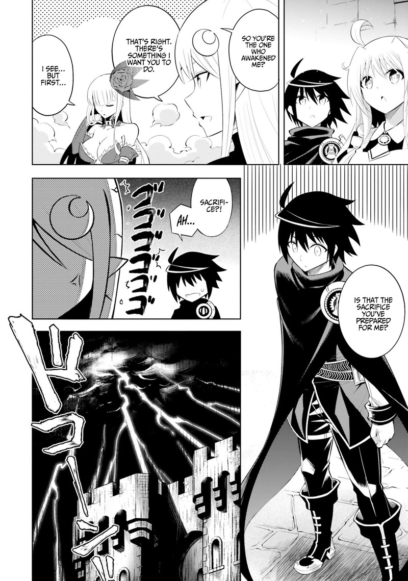 Tou No Kanri O Shite Miyou 7 17