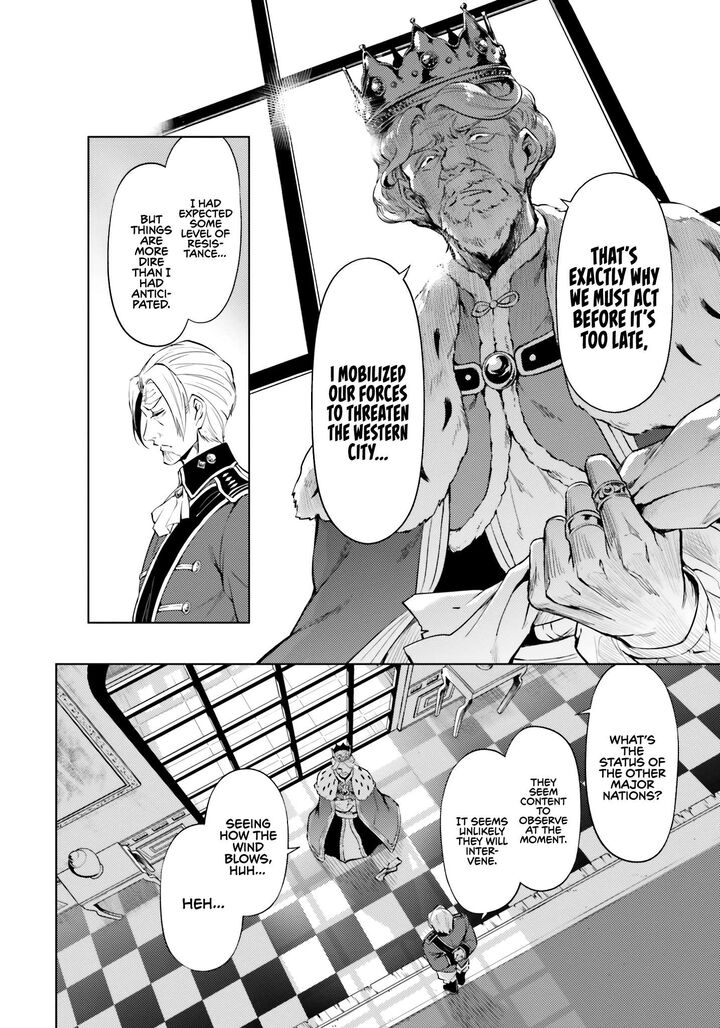 Tou No Kanri O Shite Miyou 70 11