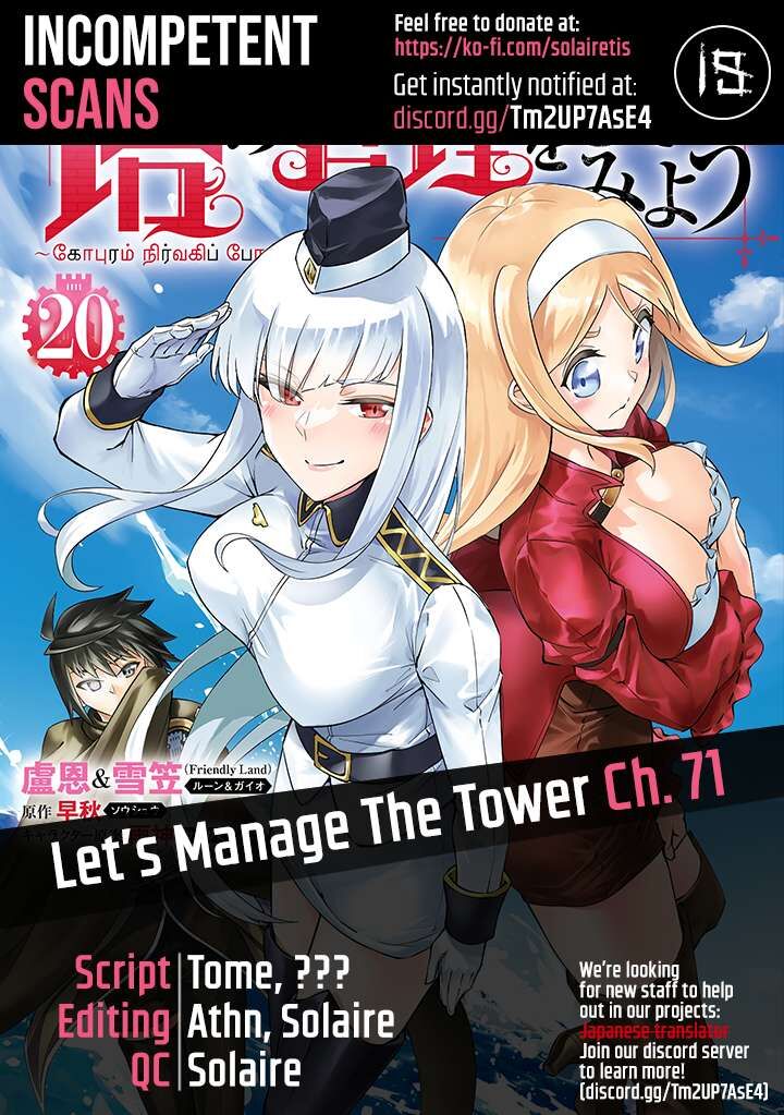 Tou No Kanri O Shite Miyou 71 1