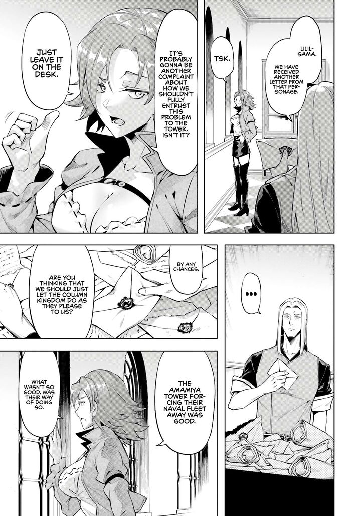 Tou No Kanri O Shite Miyou 71 20