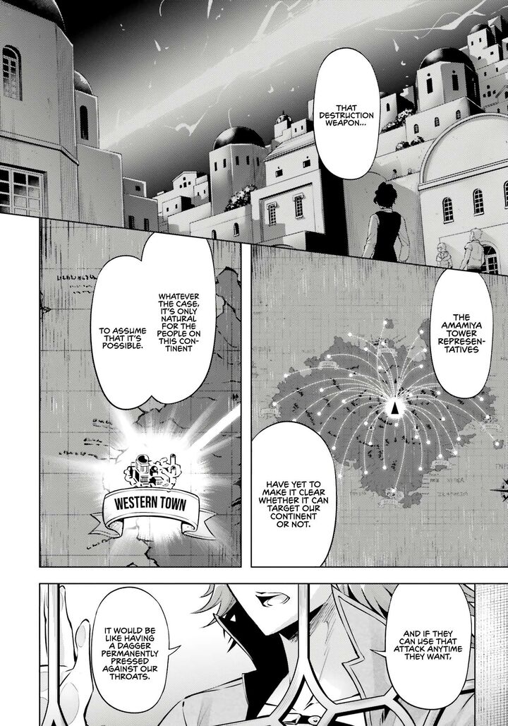 Tou No Kanri O Shite Miyou 71 21