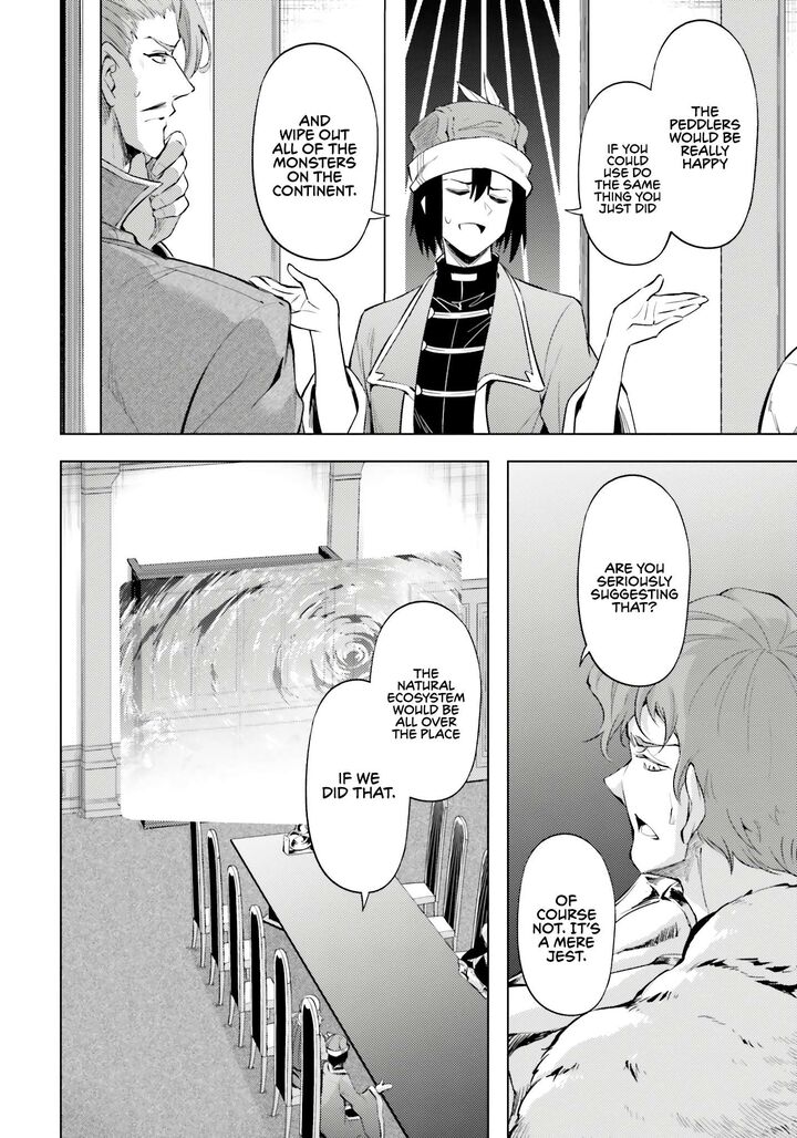 Tou No Kanri O Shite Miyou 71 3