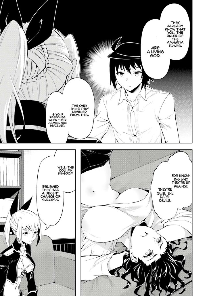 Tou No Kanri O Shite Miyou 71 32