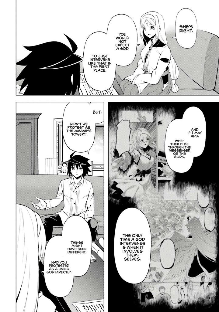 Tou No Kanri O Shite Miyou 71 33