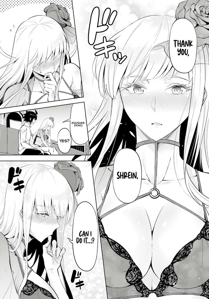 Tou No Kanri O Shite Miyou 71 42