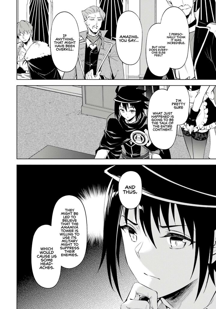 Tou No Kanri O Shite Miyou 71 5