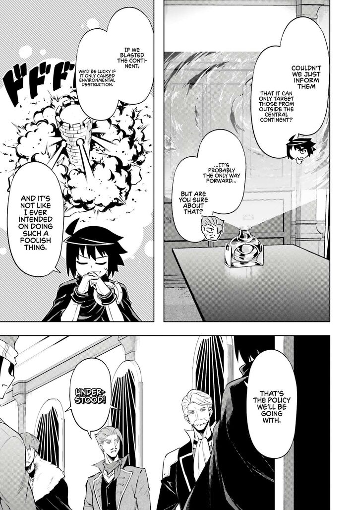 Tou No Kanri O Shite Miyou 71 6