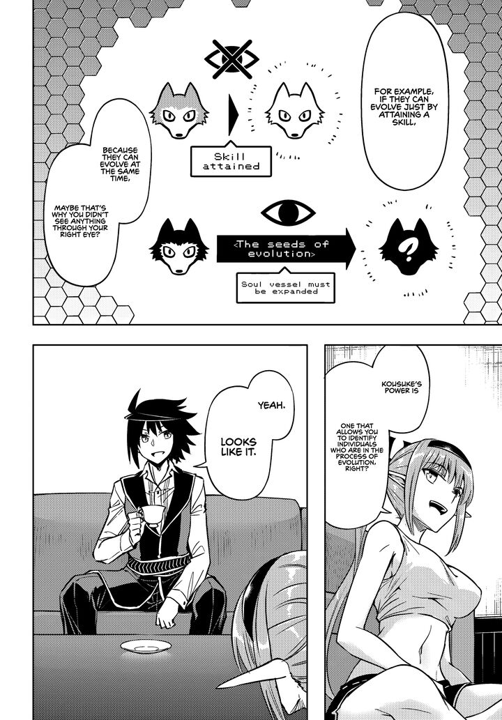 Tou No Kanri O Shite Miyou 74 15