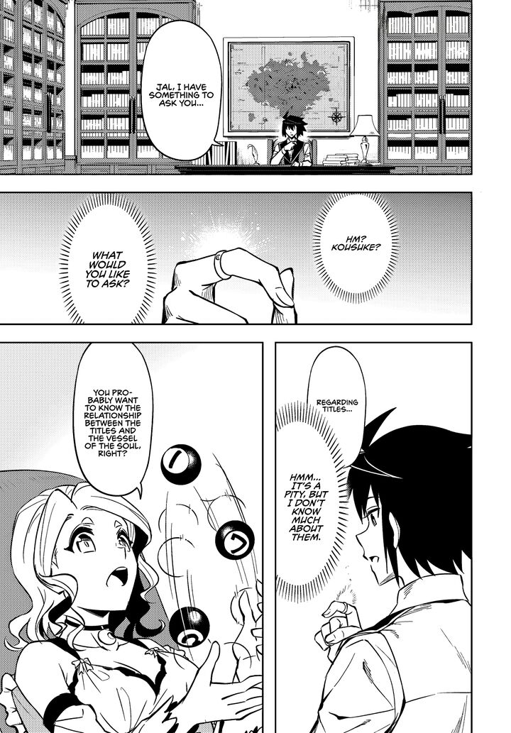 Tou No Kanri O Shite Miyou 74 30