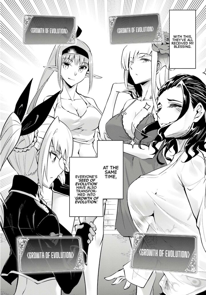 Tou No Kanri O Shite Miyou 75 15