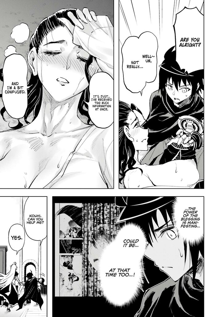 Tou No Kanri O Shite Miyou 75 50