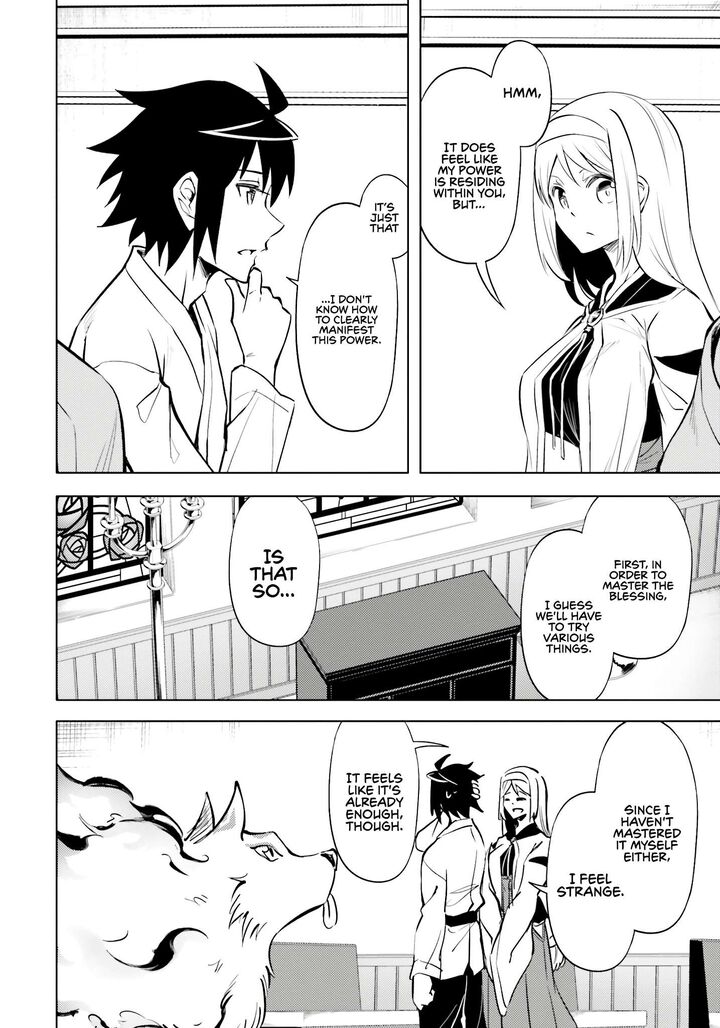Tou No Kanri O Shite Miyou 75 9
