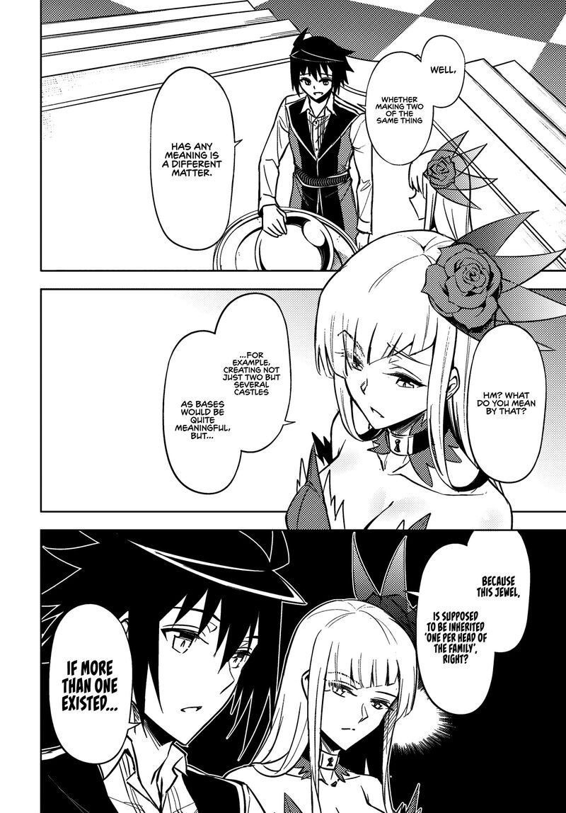 Tou No Kanri O Shite Miyou 76 44