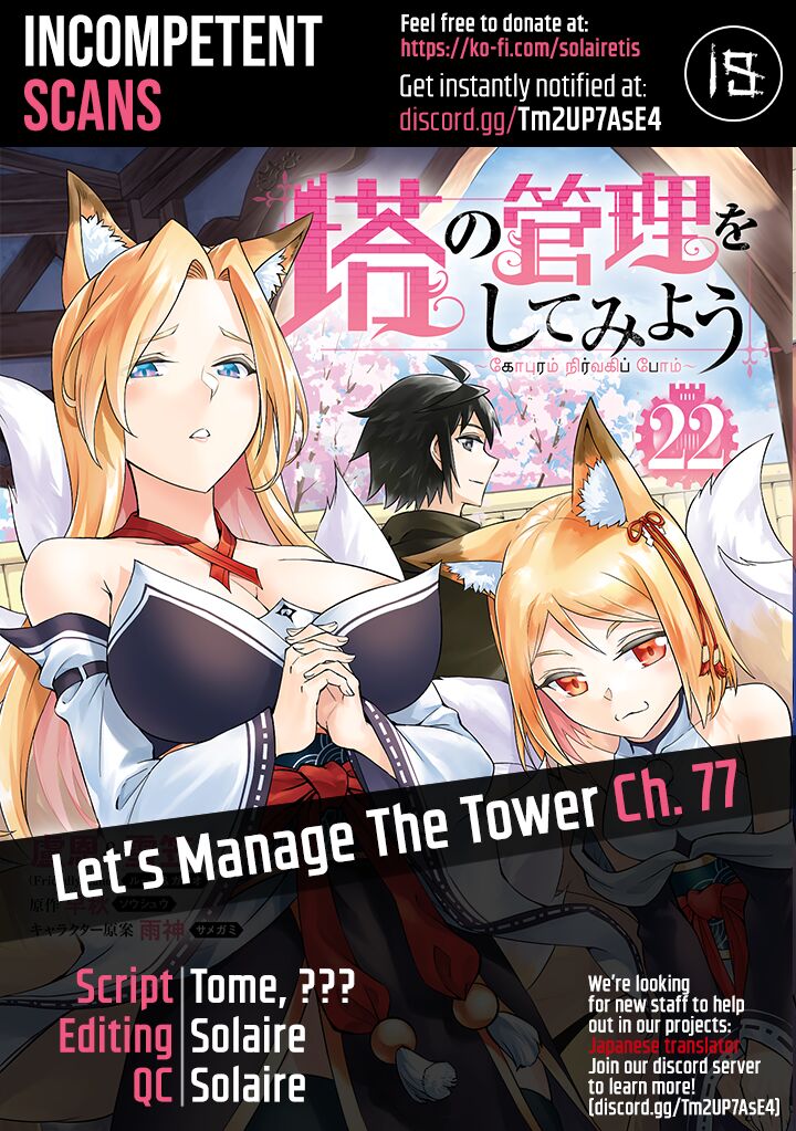 Tou No Kanri O Shite Miyou 77 1