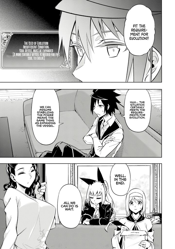 Tou No Kanri O Shite Miyou 77 14