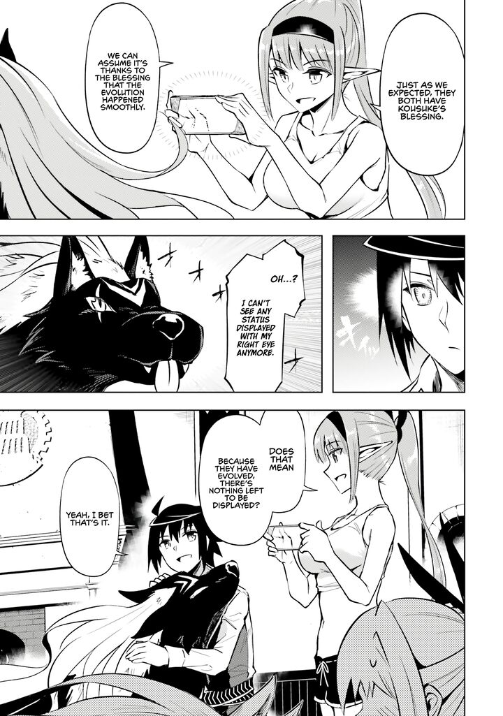 Tou No Kanri O Shite Miyou 77 19