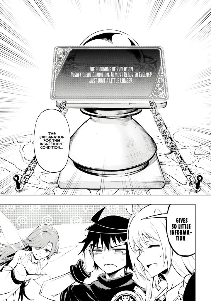 Tou No Kanri O Shite Miyou 77 2