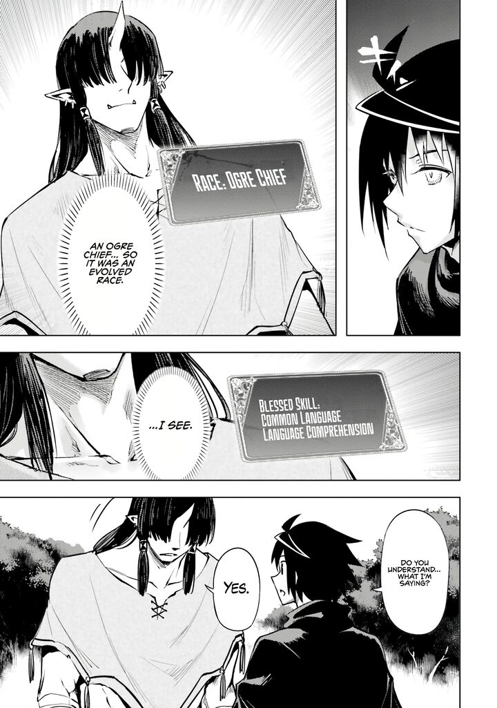 Tou No Kanri O Shite Miyou 77 49