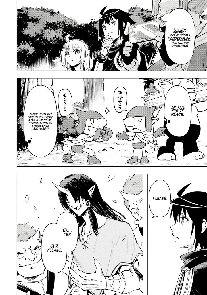 Tou No Kanri O Shite Miyou 77 50