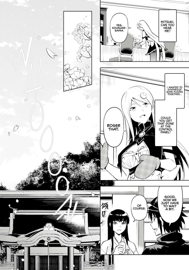 Tou No Kanri O Shite Miyou 78 11