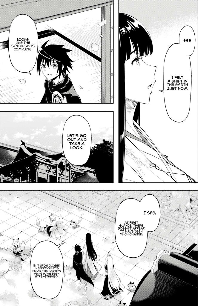 Tou No Kanri O Shite Miyou 78 12