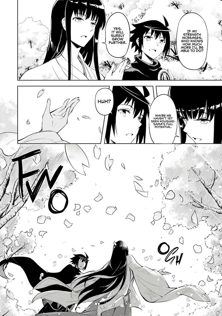 Tou No Kanri O Shite Miyou 78 13