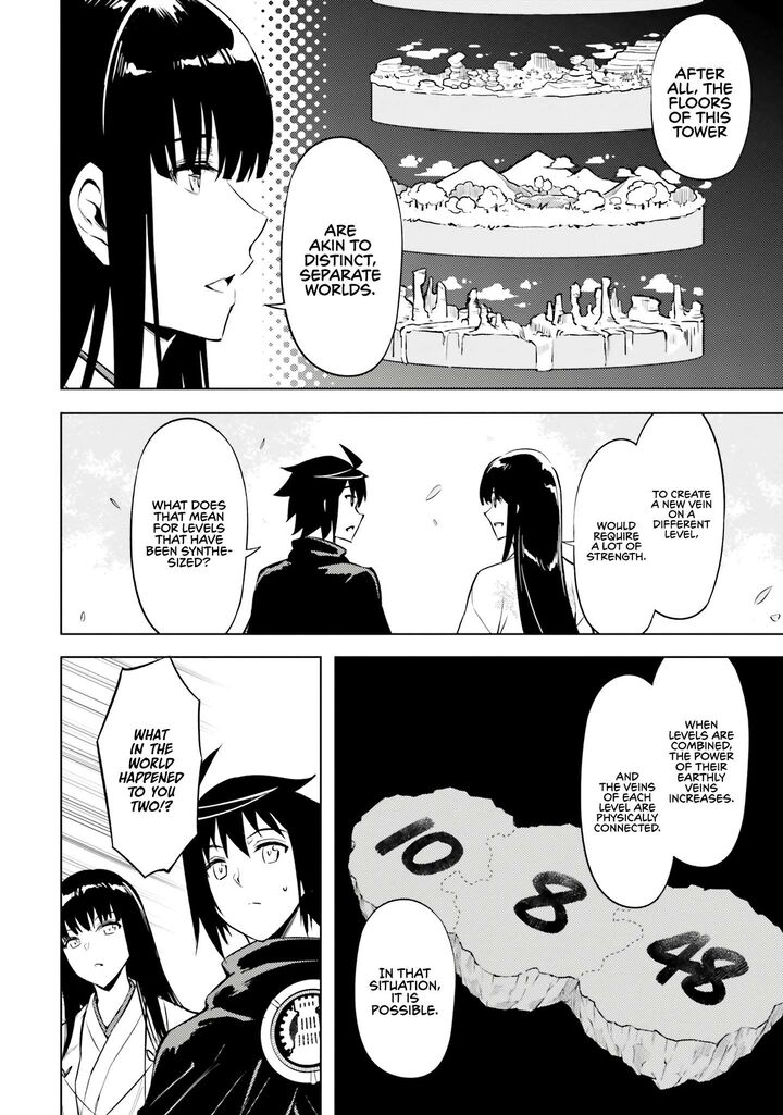 Tou No Kanri O Shite Miyou 78 17