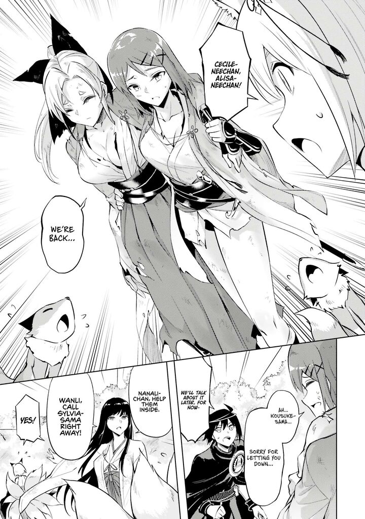 Tou No Kanri O Shite Miyou 78 18