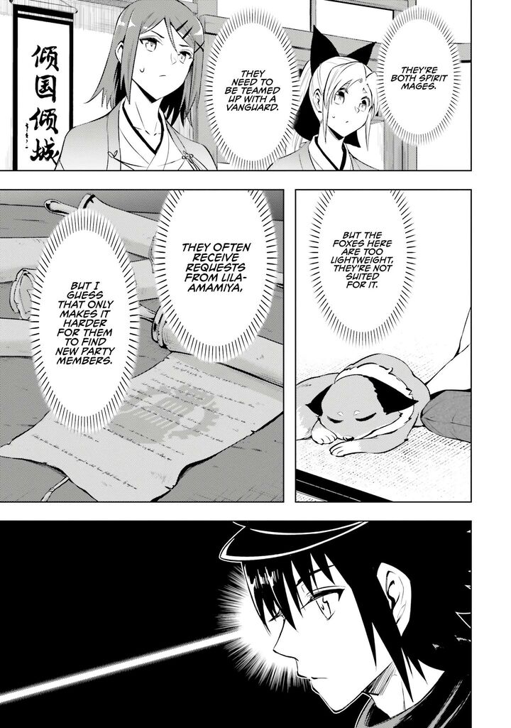 Tou No Kanri O Shite Miyou 78 30