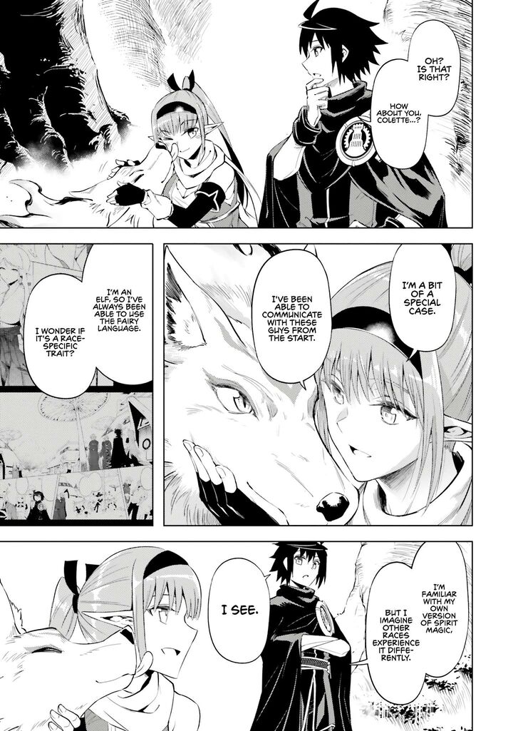 Tou No Kanri O Shite Miyou 78 34
