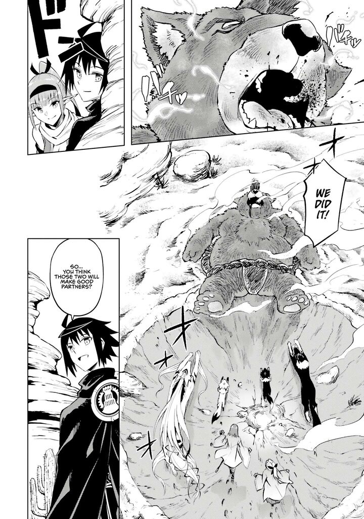 Tou No Kanri O Shite Miyou 78 44