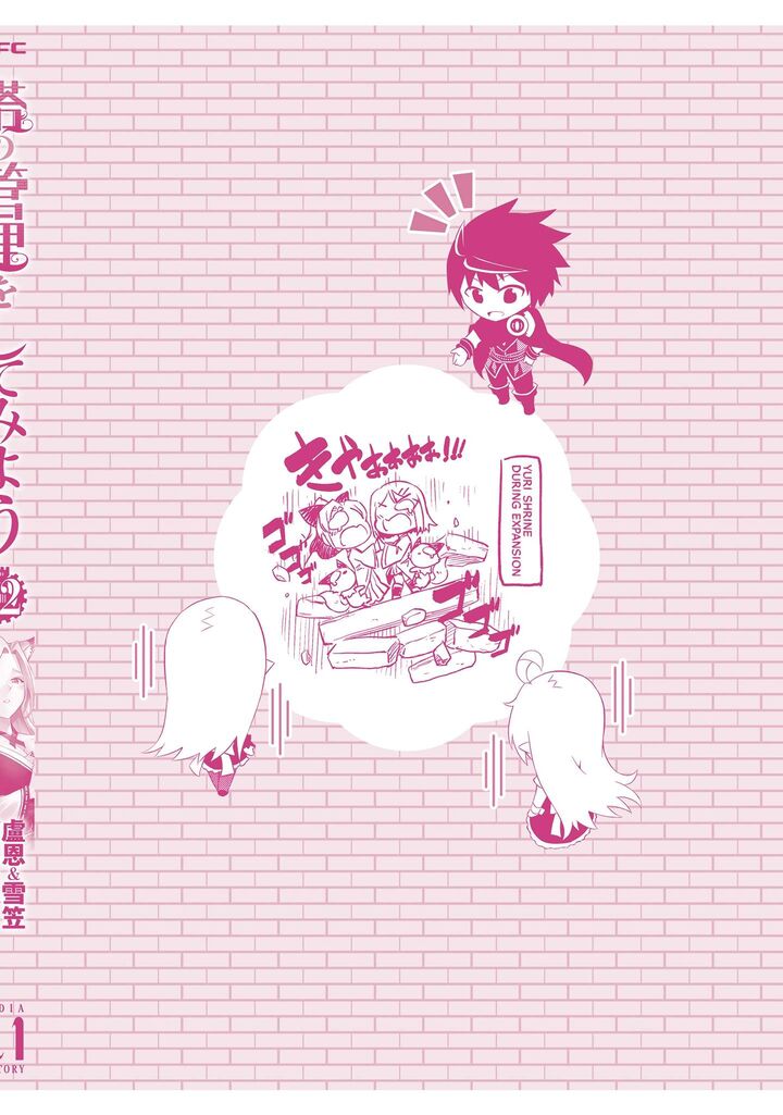Tou No Kanri O Shite Miyou 78 65