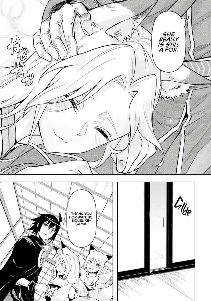 Tou No Kanri O Shite Miyou 78 8