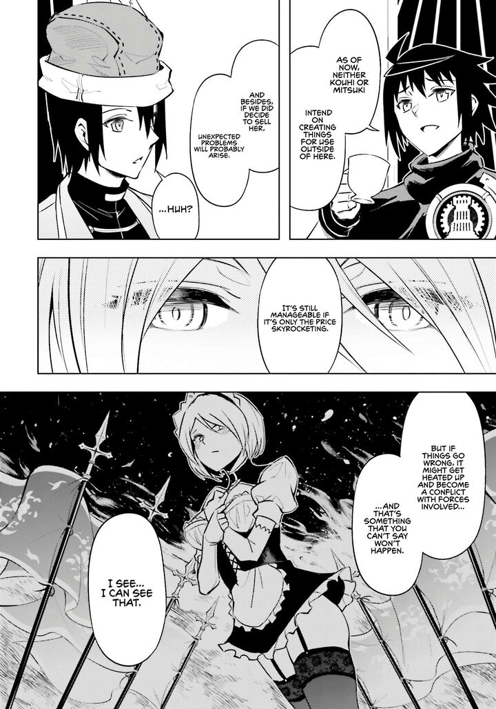 Tou No Kanri O Shite Miyou 79 11