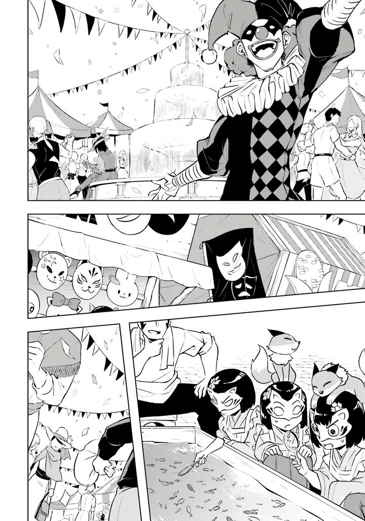 Tou No Kanri O Shite Miyou 79 21