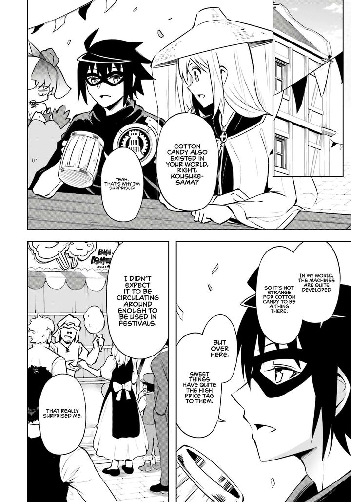 Tou No Kanri O Shite Miyou 79 27