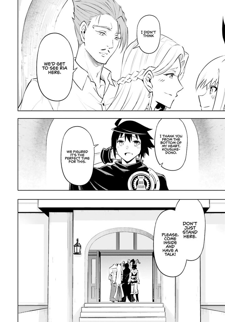 Tou No Kanri O Shite Miyou 79 33