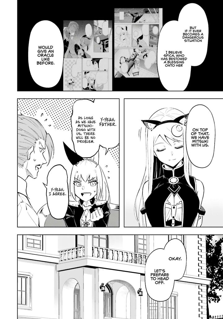 Tou No Kanri O Shite Miyou 79 37