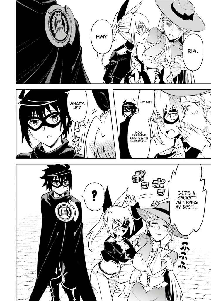 Tou No Kanri O Shite Miyou 79 39