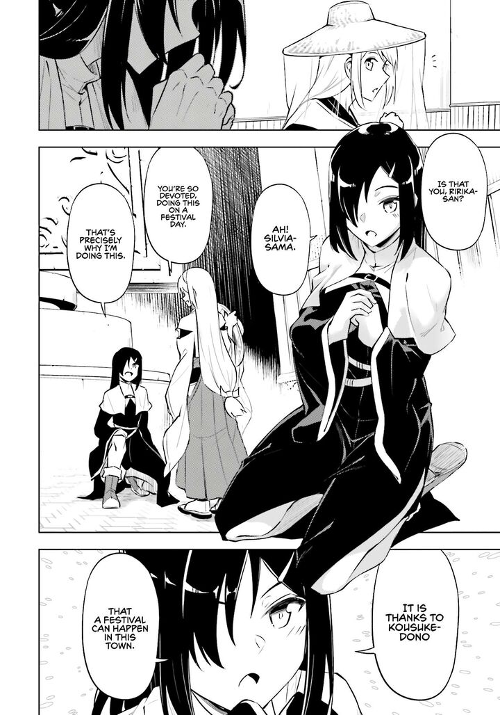 Tou No Kanri O Shite Miyou 79 43