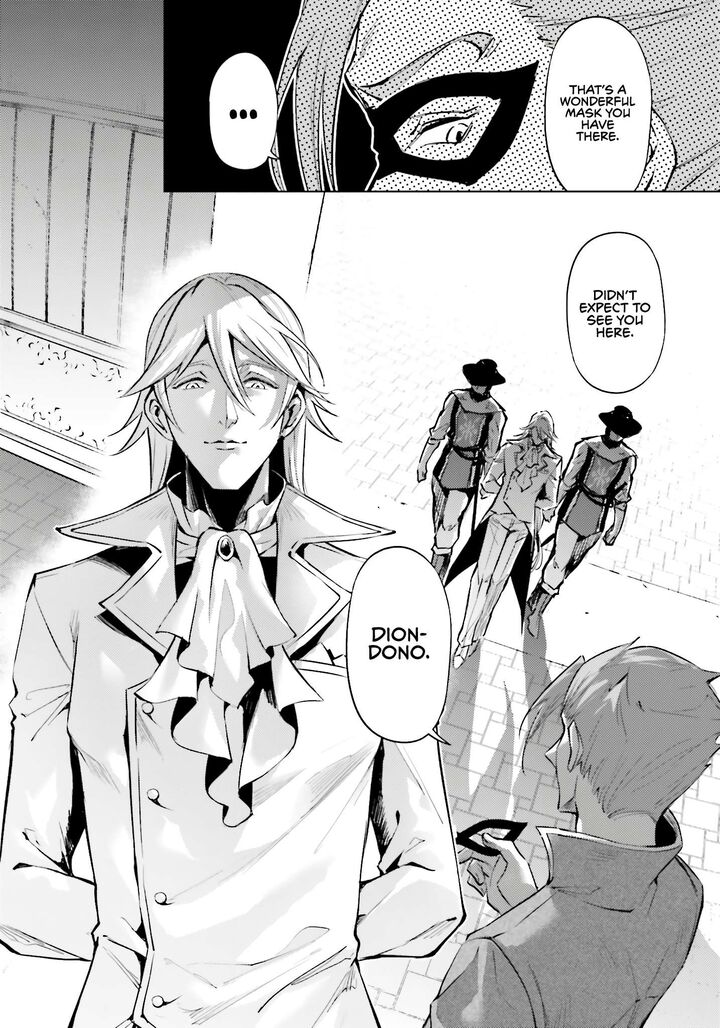 Tou No Kanri O Shite Miyou 79 45