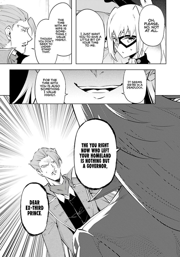 Tou No Kanri O Shite Miyou 79 48