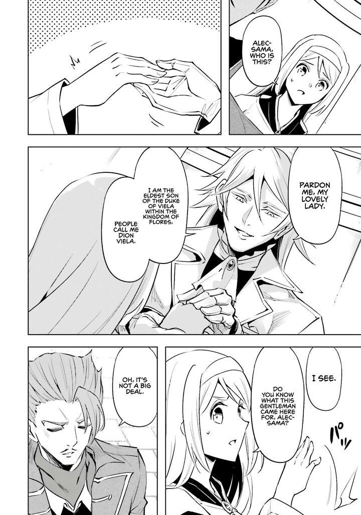 Tou No Kanri O Shite Miyou 79 49