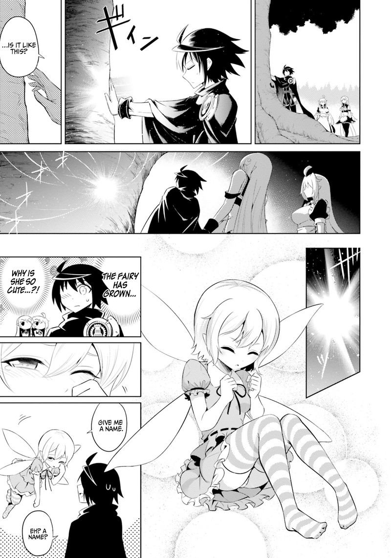 Tou No Kanri O Shite Miyou 8 35
