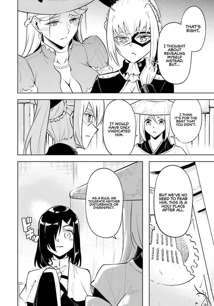 Tou No Kanri O Shite Miyou 80 11