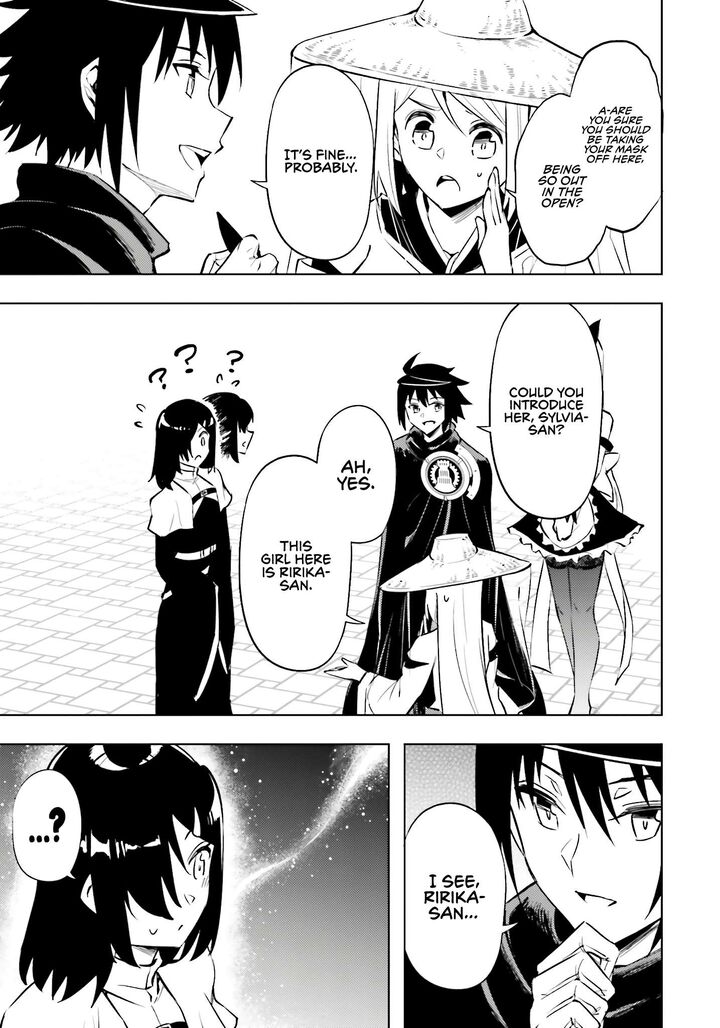 Tou No Kanri O Shite Miyou 80 14