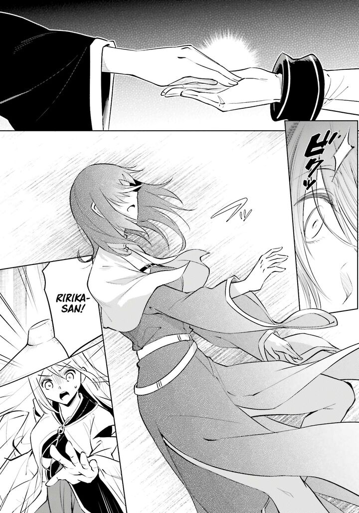 Tou No Kanri O Shite Miyou 80 19